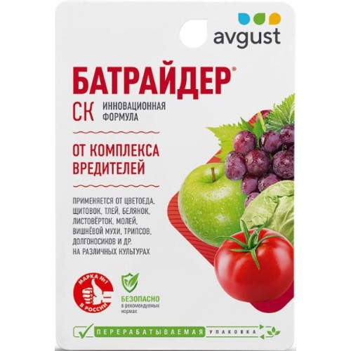 Батрайдер от комплекса вредителей (10мл) КП